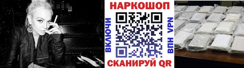 Купить Болохово МАРИХУАНА  Псилоцибиновые грибы  АМФ  Мефедрон  мега зеркало  Альфа ПВП  Гашиш 