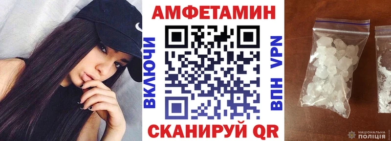 Амфетамин 97% гидра маркетплейс Болохово