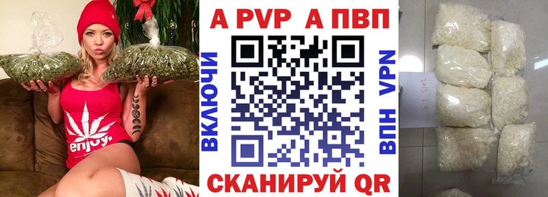 shop Telegram  Болохово  Alpha PVP Соль  купить  сайты 