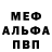 АМФЕТАМИН Розовый AHMET ASLAN