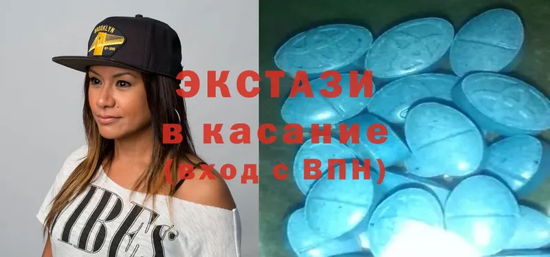 как найти наркотики  kraken ONION  Ecstasy VHQ  Болохово 