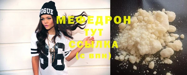 марки lsd Навашино