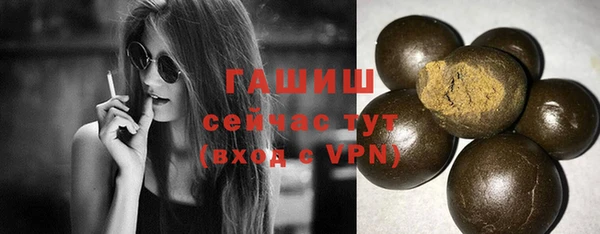 мет Щигры