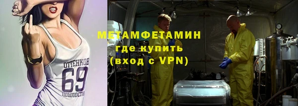 jwh Нефтегорск