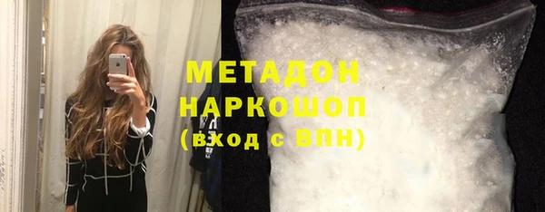марки lsd Навашино