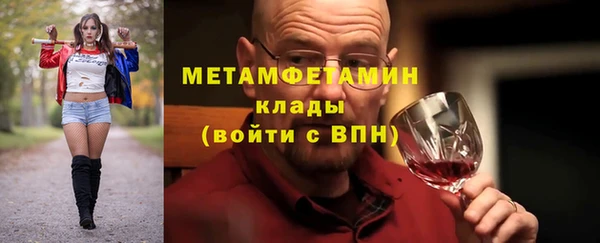 марки lsd Навашино