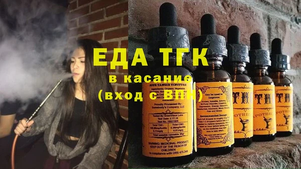 стаф Надым