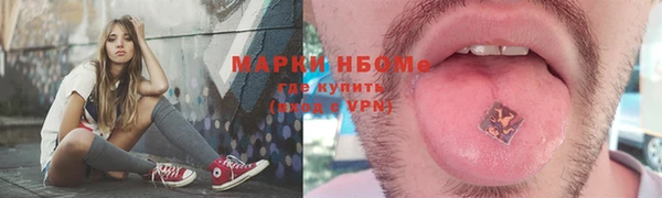 каннабис Наволоки