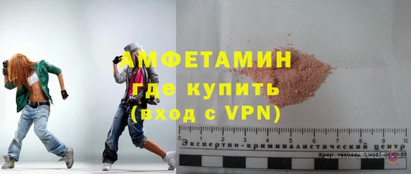скорость mdpv Нефтекумск