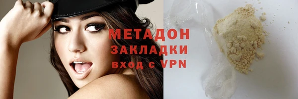 каннабис Наволоки