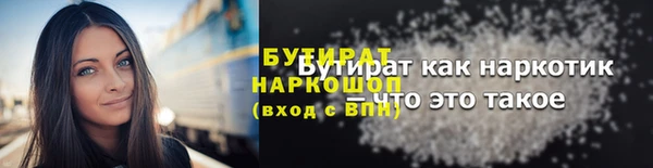 марки lsd Навашино