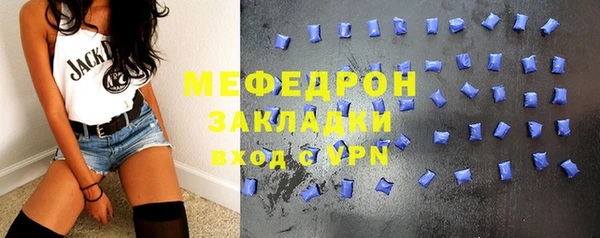 стаф Надым
