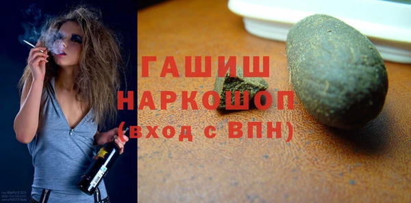 метадон Щучье