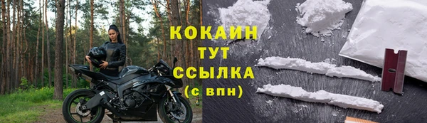 скорость mdpv Нефтекумск