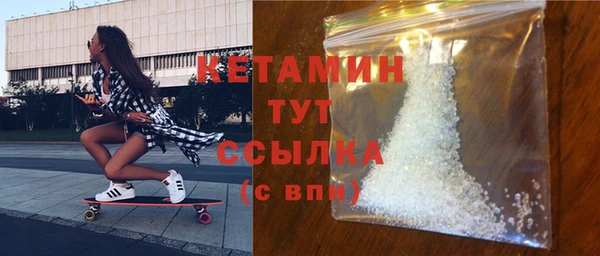 марки lsd Навашино