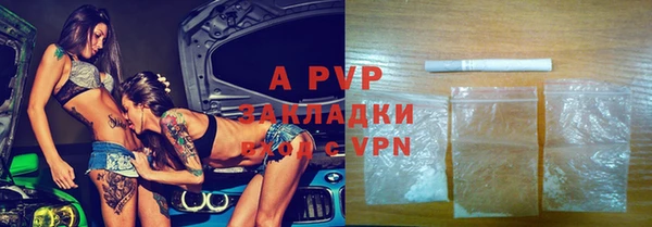 jwh Нефтегорск