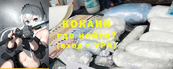 марки lsd Навашино