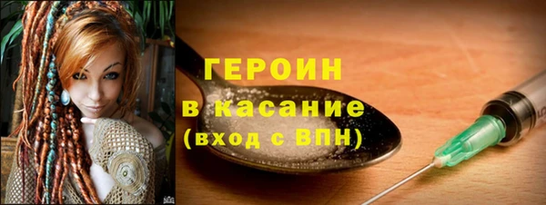 jwh Нефтегорск