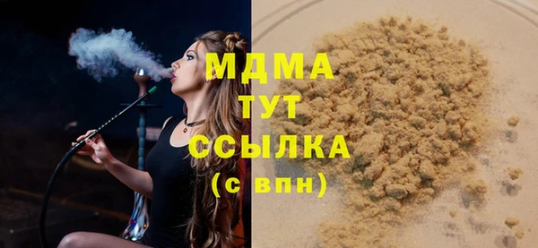 стаф Надым