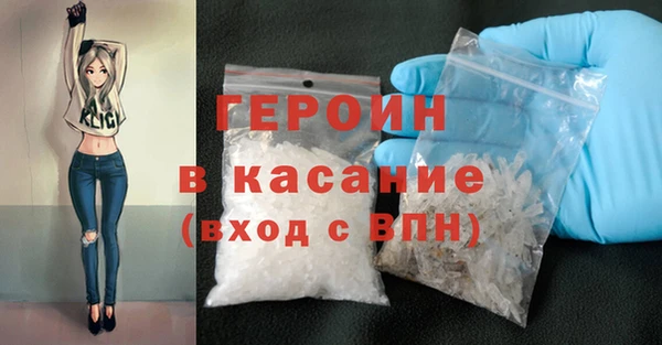 марки lsd Навашино
