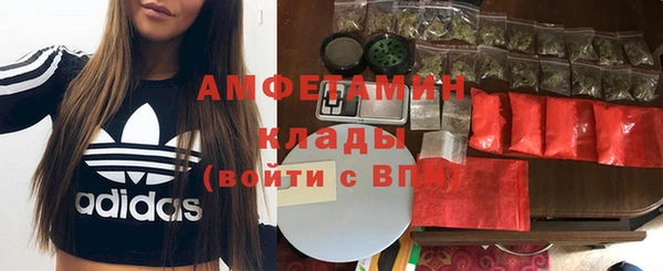 jwh Нефтегорск
