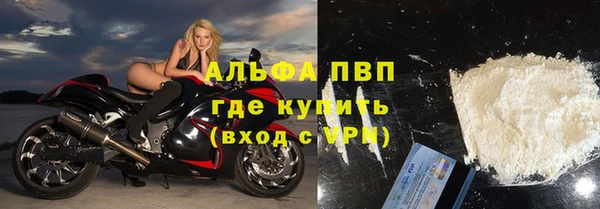 марки lsd Навашино