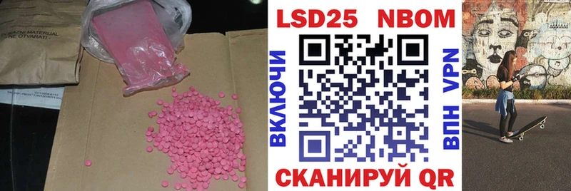 ЛСД экстази кислота  Болохово 