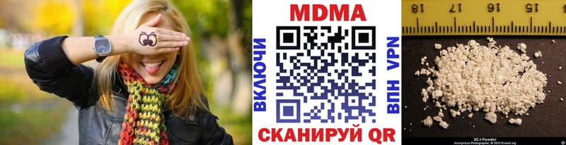 MDMA VHQ  Болохово 