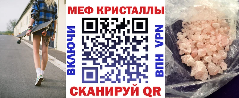 МЯУ-МЯУ мяу мяу  купить наркотик  Болохово 