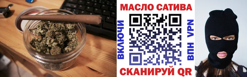 ТГК гашишное масло  Болохово 